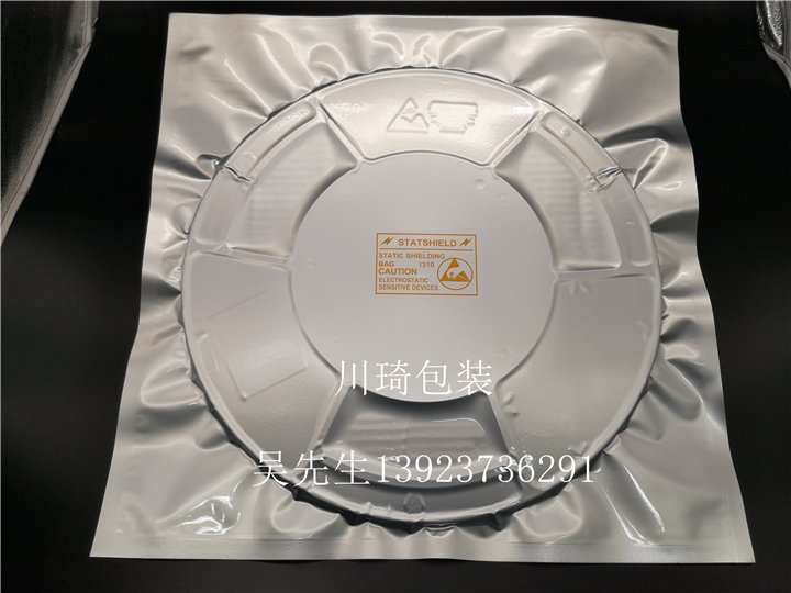 抽真空铝箔袋 抽真空铝箔袋