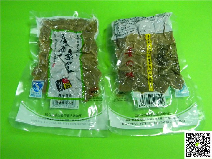 印刷真空袋 印刷真空袋