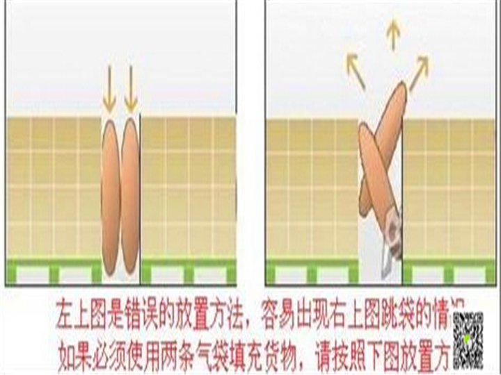 集装箱充气袋厂家